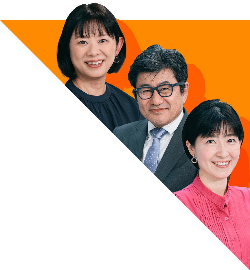 出演者写真