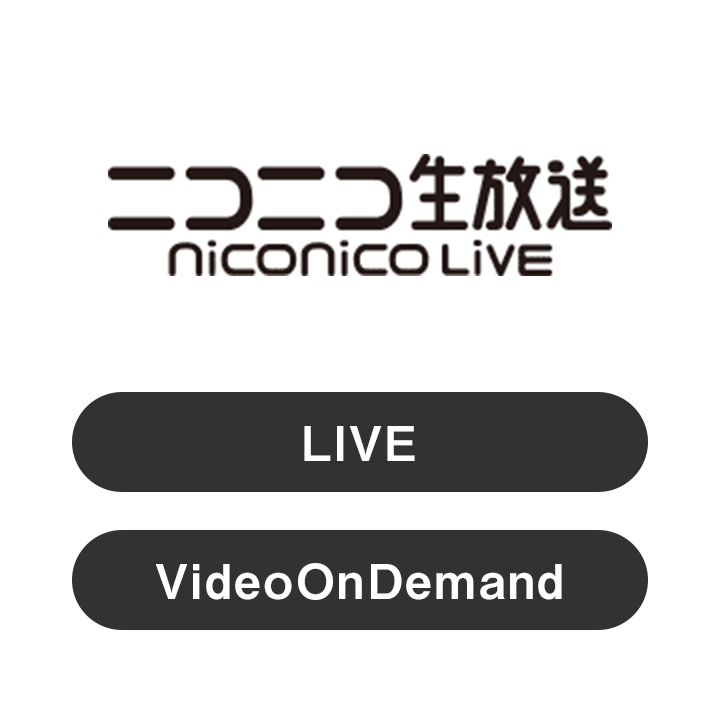 ニコニコ生放送