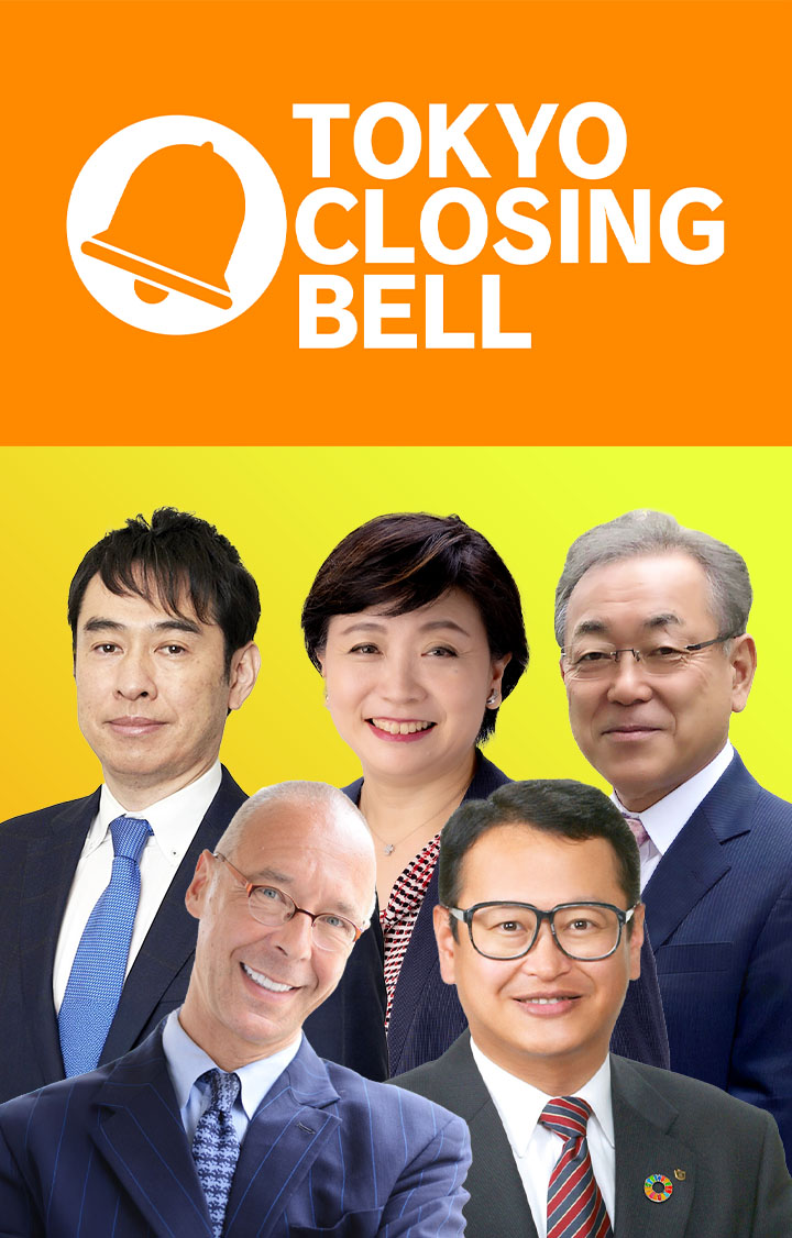 TOKYO CLOSING BELL