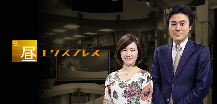 ニュースが持つ価値をタイムリーにお伝えします