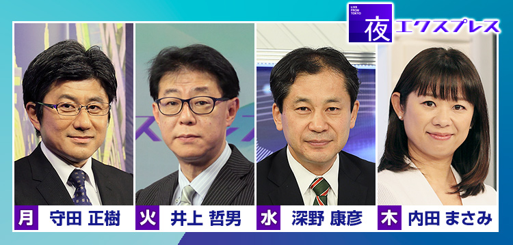 資産運用から商品まで、独自の切り口でマーケットを斬る！