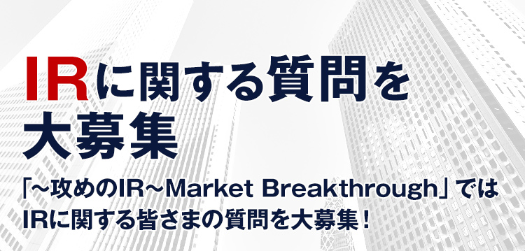 今回はビーロットとAmaziaです